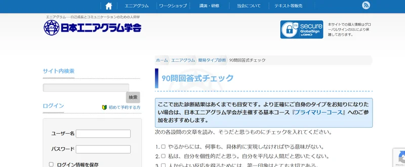 スクリーンショット 2025-03-14 115126